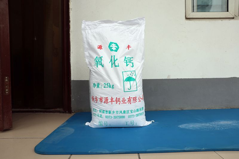 氧化鈣在塑料行業(yè)起到什么作用？