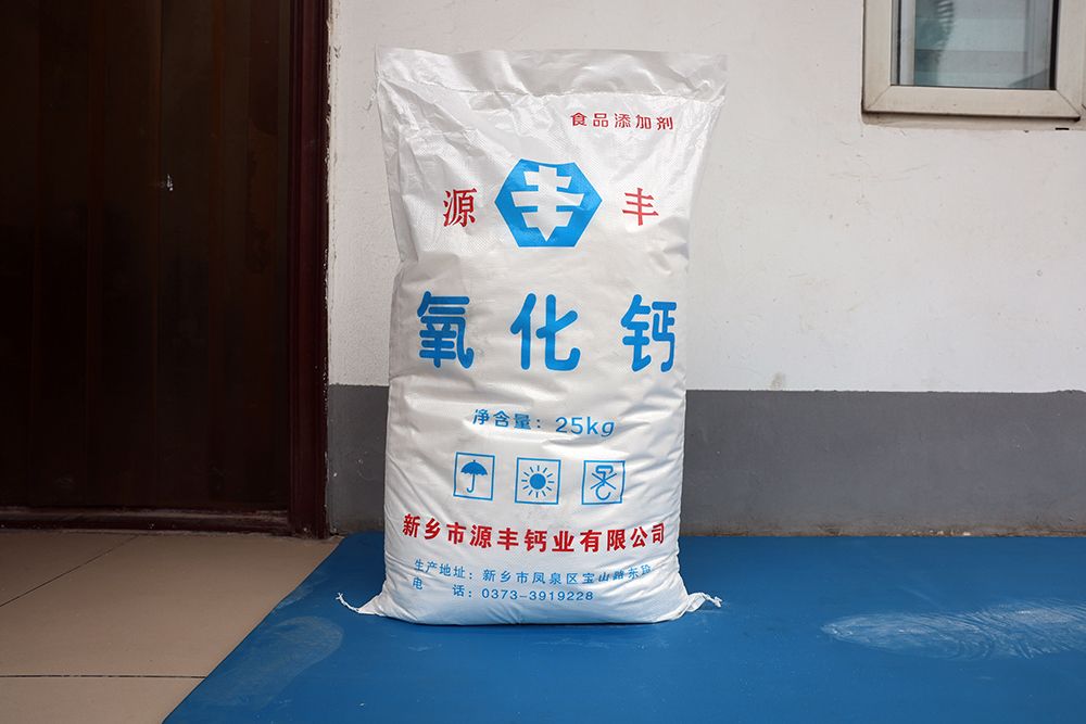 使用氧化鈣切勿與哪些產(chǎn)品混用？