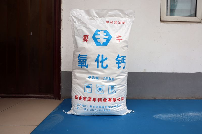 氧化鈣有什么樣的作用？