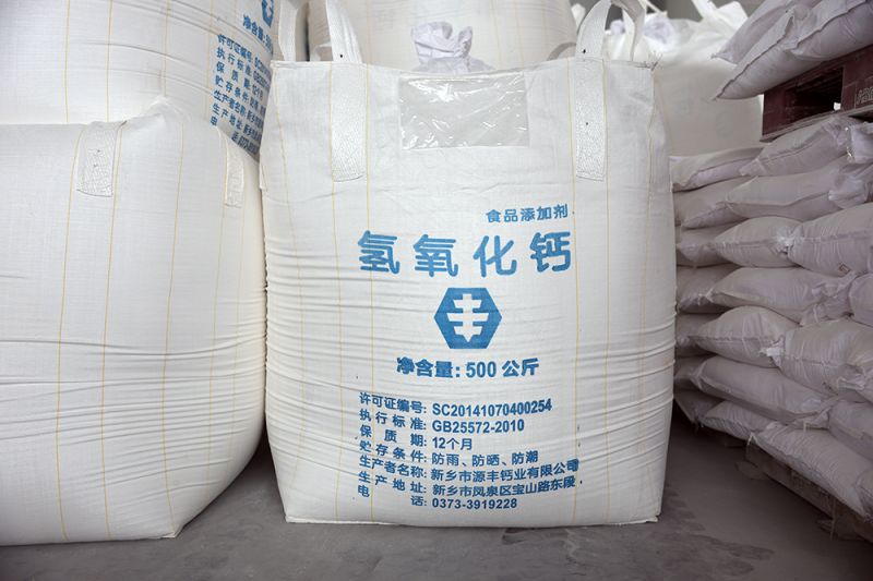 誤食氫氧化鈣要怎么處理？